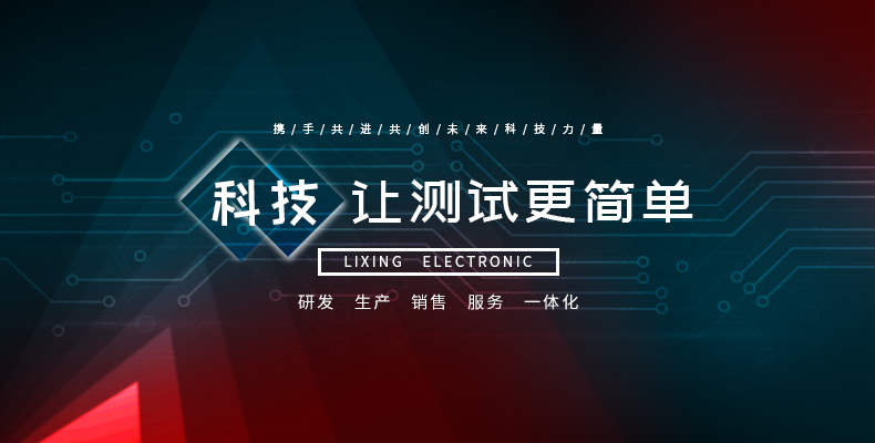 力兴-开云体育.jpg